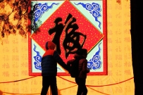 牵手