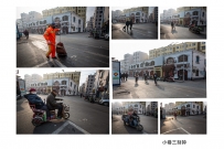 小巷三刻钟