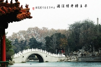 亭上樽开情注酒