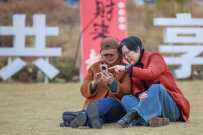 老友