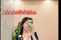 【TL11785.com】腾龙公司银行卡维护下分不到账怎么办？