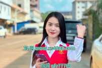 新盛公司网投游戏注册下载登录游戏联系址联系18108833673