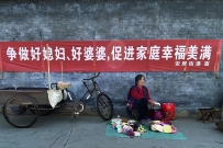妇德、妇言、妇容、妇功’