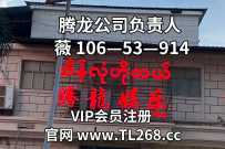 威【10653914】新盛娱乐注册游戏账号流程