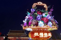 祝福祖国