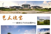 城市建筑艺术瑰宝