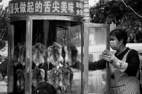 渴望的味