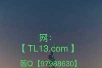 《址-TL13.c Om》腾龙属公司上下分客服电话